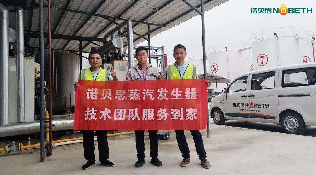 2020，芭乐视频APP黄色版下载安装售后团队整装待发