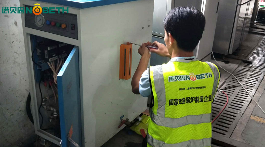 芭乐视频APP黄色版下载安装电蒸汽发生器厂家