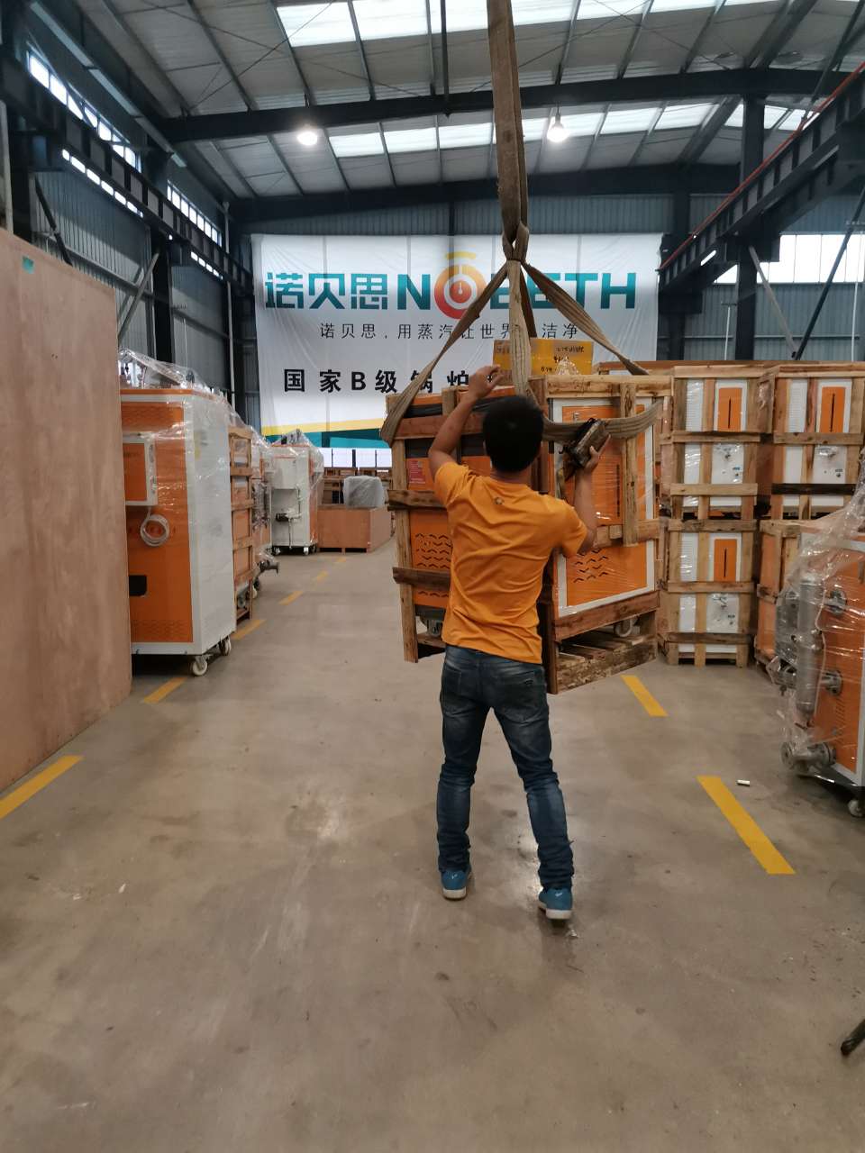 芭乐视频APP黄色版下载安装的工厂工人们正在小心翼翼的吊装包装好的混凝土预制构件小型蒸汽发生器