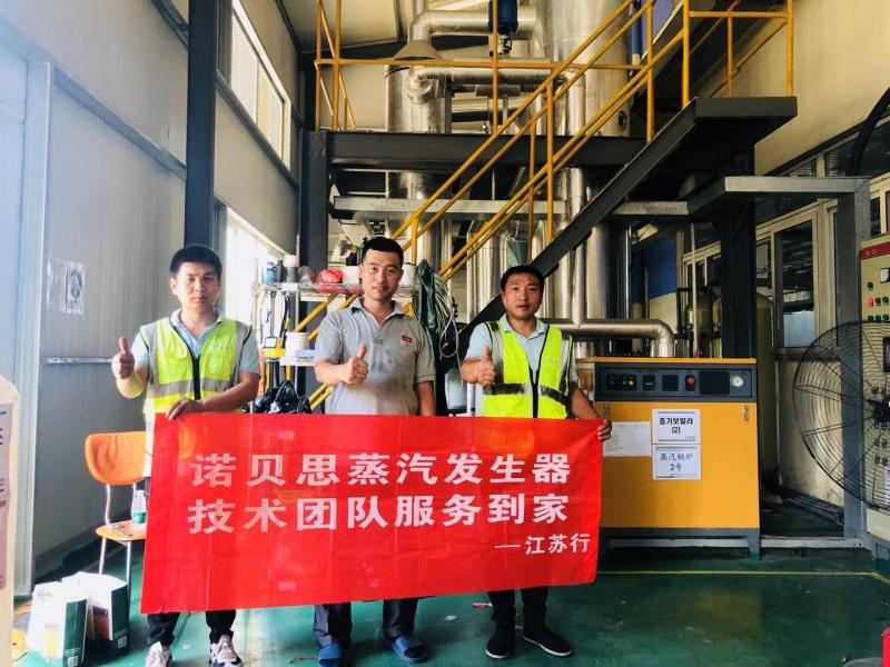 四川空间加温加湿低氮芭乐视频成人网站