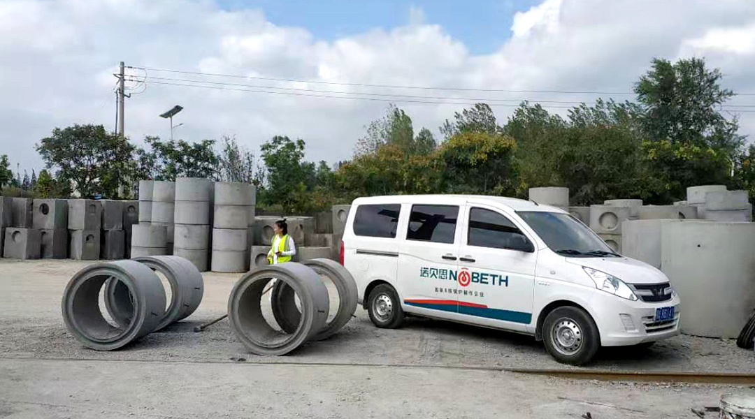 陕西水泥养护芭乐视频污污污在线下载