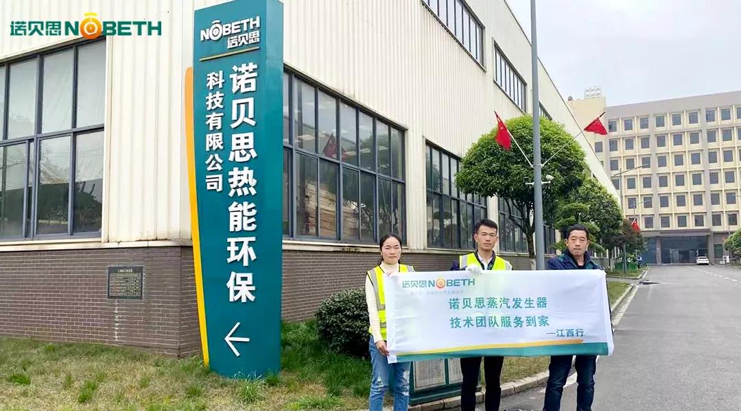 芭乐视频APP黄色版下载安装售后服务流动车江西行出发啦