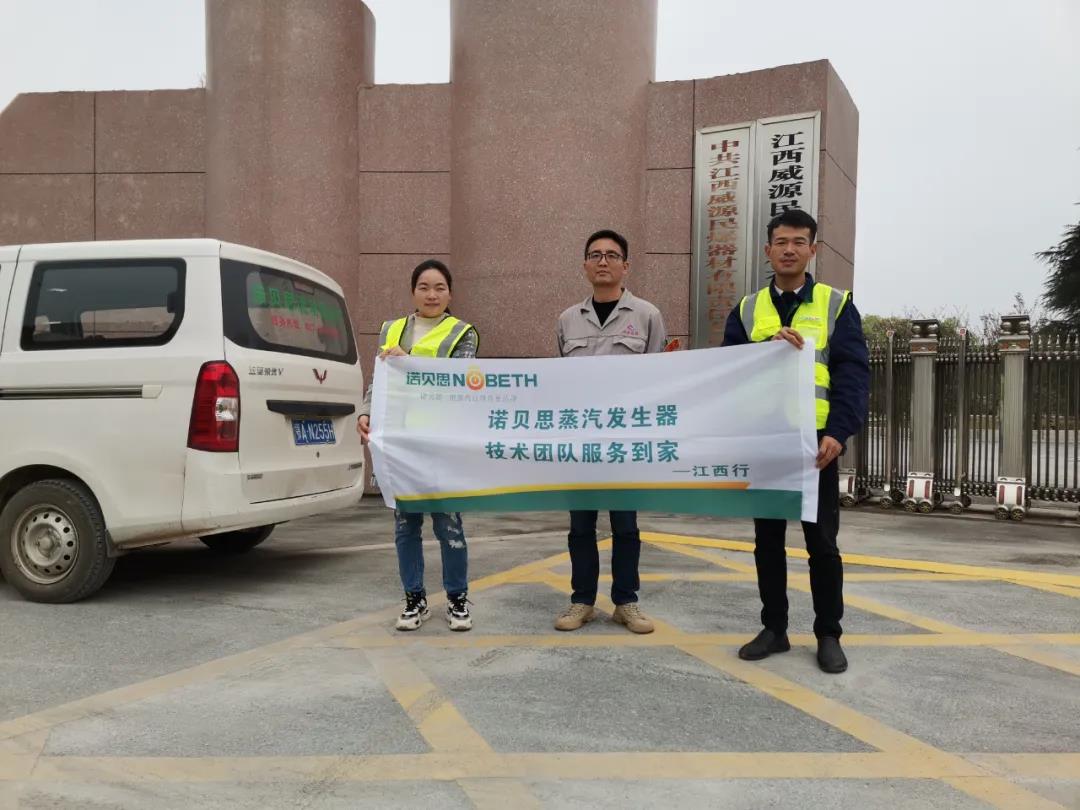 芭乐视频APP黄色版下载安装售后工程师与客户合影