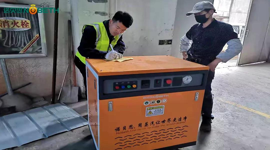 芭乐视频APP黄色版下载安装售后工程师正在检修蒸汽发生器