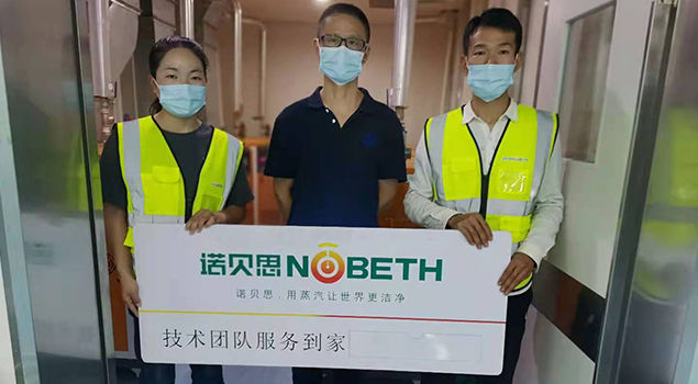 医疗器械消毒芭乐视频污污污在线下载安装