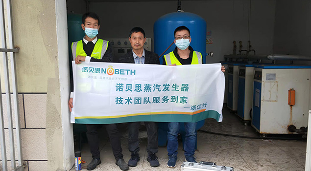 芭乐视频APP黄色版下载安装售后人员和客户合影