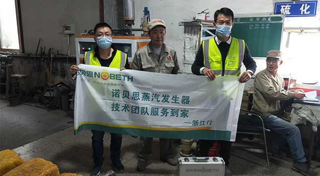 芭乐视频APP黄色版下载安装售后和客户合影