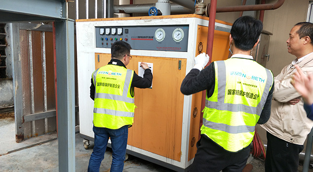 新型材料蒸汽发生器检修 新型材料蒸汽发生器检修