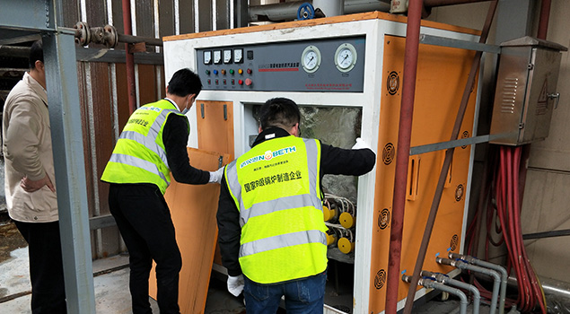 新型材料蒸汽发生器保养 新型材料蒸汽发生器保养