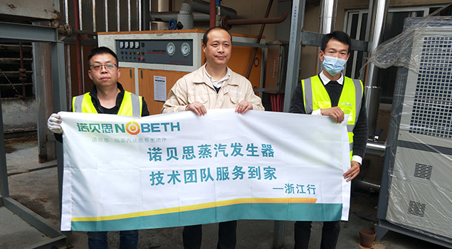 芭乐视频APP黄色版下载安装售后和客户合影 芭乐视频APP黄色版下载安装售后和客户合影