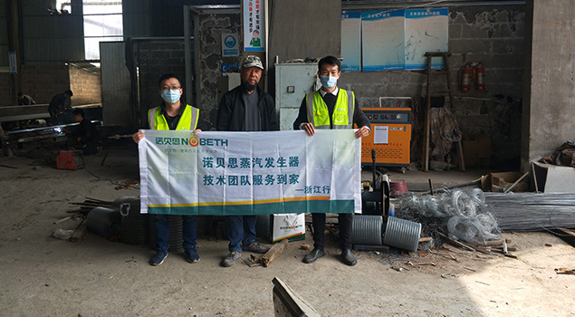 芭乐视频APP黄色版下载安装售后和客户合影 芭乐视频APP黄色版下载安装售后和客户合影