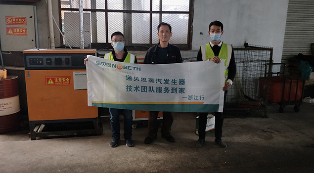 芭乐视频APP黄色版下载安装员工和炼钢厂员工合影 芭乐视频APP黄色版下载安装员工和炼钢厂员工合影