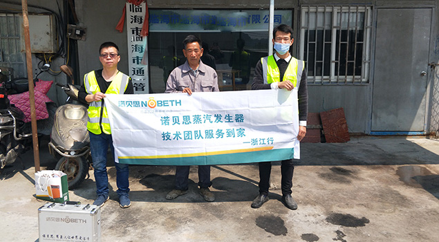 芭乐视频APP黄色版下载安装水泥管道脱模客户