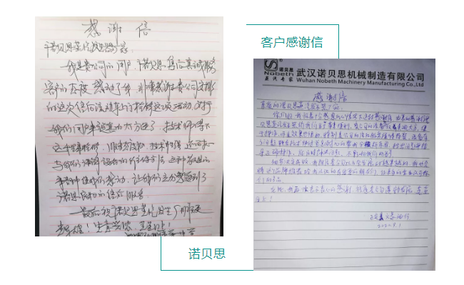 芭乐视频APP黄色版下载安装客户感谢信一