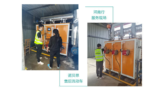 芭乐视频APP黄色版下载安装售后流动车河南行服务现场 芭乐视频APP黄色版下载安装售后流动车河南行服务现场
