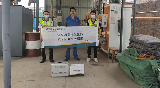 芭乐视频APP黄色版下载安装工业蜡生产客户