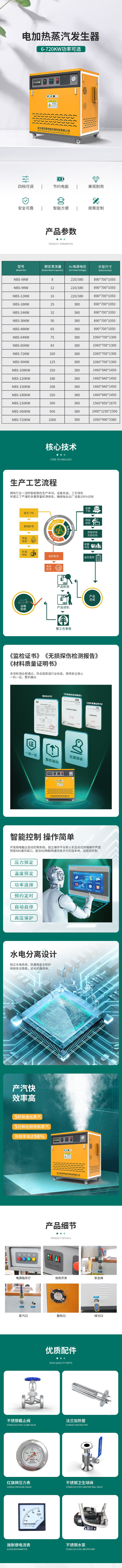 芭乐视频污污污在线下载