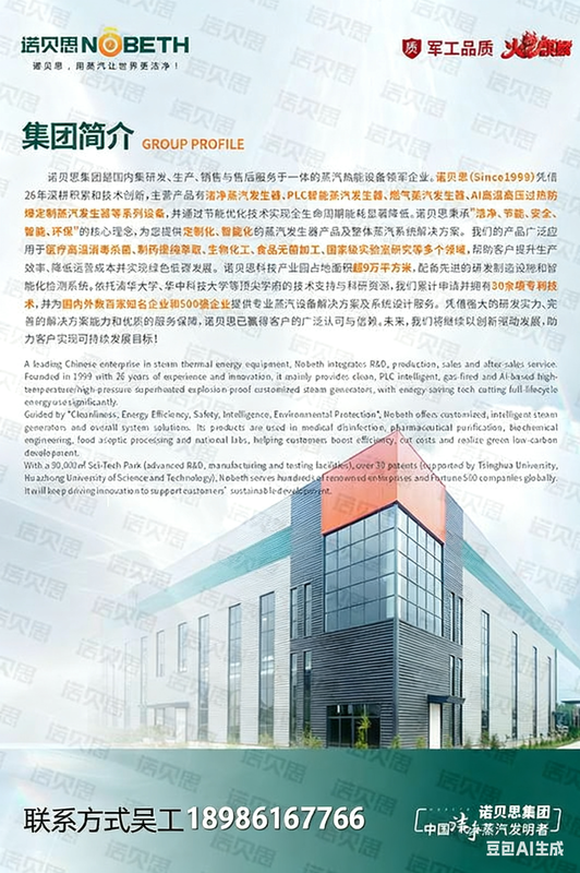 简介联系方式副.png