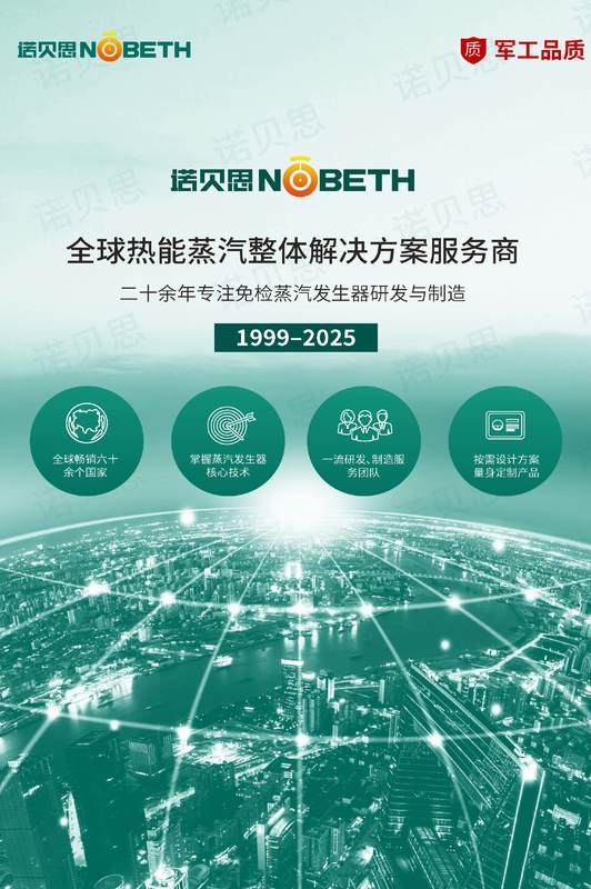 全预混全容积芭乐视频成人网站2.jpg