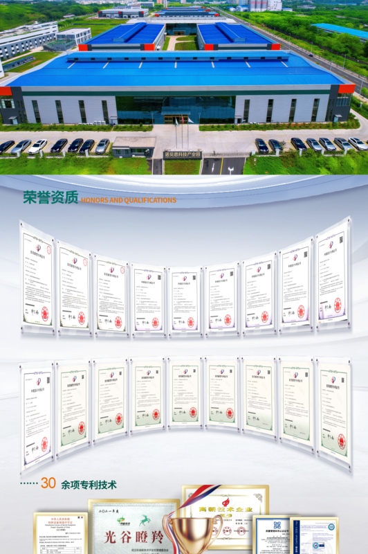 公司简介.png 公司简介.png