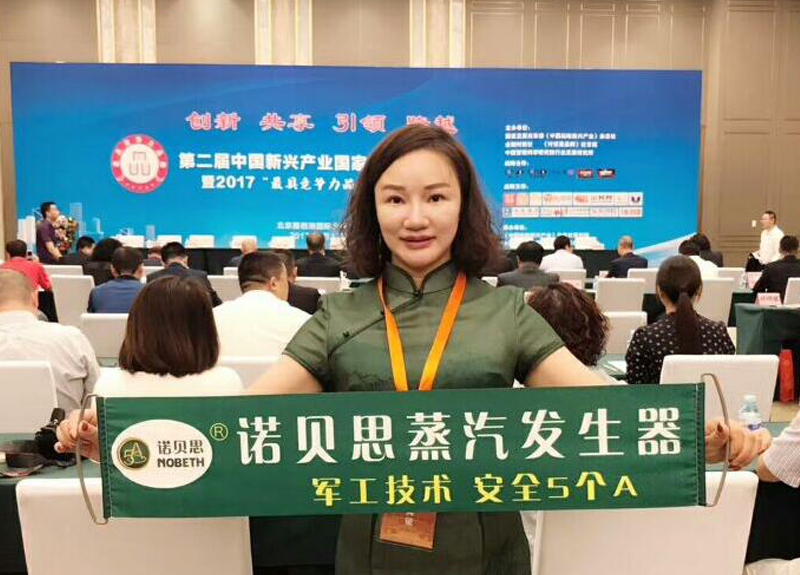 芭乐视频APP黄色版下载安装CCTV《对话星品牌》