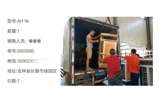 吉林大学三年寻梦【实验研究蒸汽发生器】圆梦芭乐视频APP黄色版下载安装！