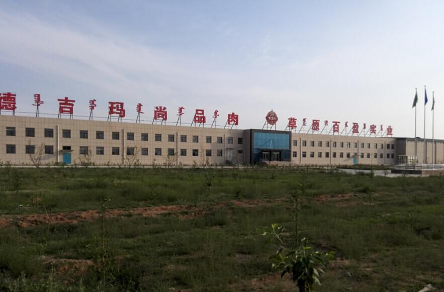 内蒙古蒸汽发生器武汉芭乐视频APP黄色版下载安装好！