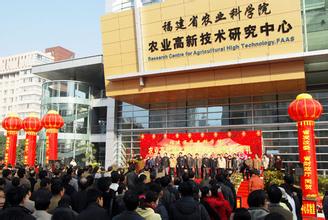 芭乐视频APP黄色版下载安装蒸汽发生器为福建农业科学院实验研究定制一台108KW蒸汽电锅炉