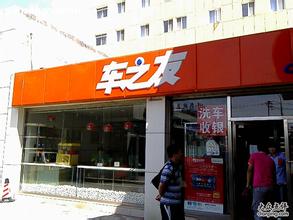 【河北】芭乐视频APP黄色版下载安装芭乐视频污污污在线下载让您的爱车穿上新衣