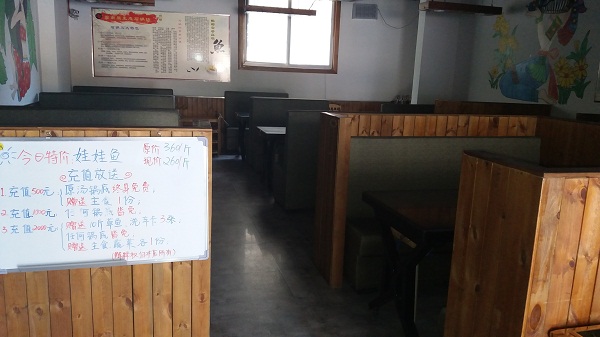 餐饮芭乐视频成人网站入驻南京蒸汽石锅鱼(高淳店)