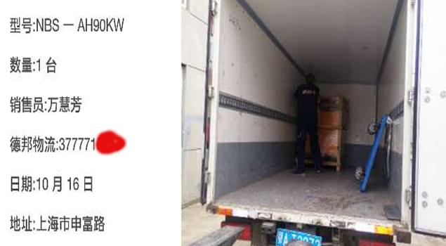 学校食堂专用蒸汽发生器，请认准NBS-AH90kw蒸汽发生器