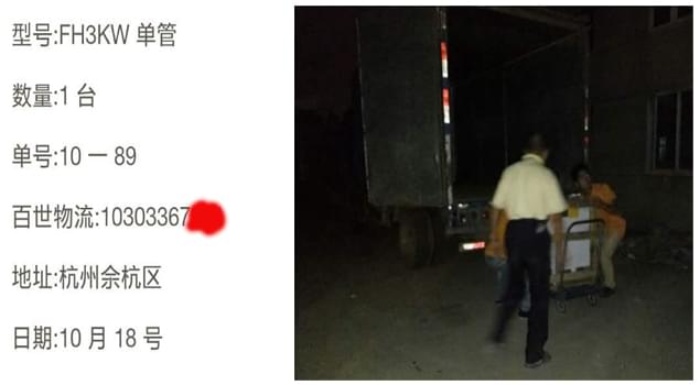 NBS-FH3kw电蒸汽发生器让杭州余杭食品加工更轻松！