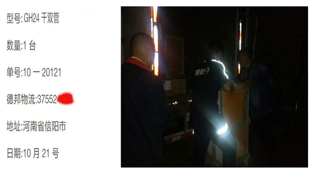 NBS- GH24千瓦双管蒸汽发生器让河南信阳混凝土养护不再难！