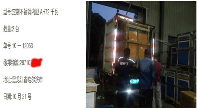 杀菌锅配套定制型蒸汽发生器使用 哈尔滨食品安全又放心