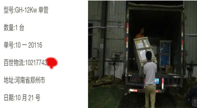 郑州包子铺采用12kw蒸汽发生器蒸包子，生意好不红火