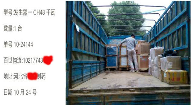 48千瓦蒸汽发生器用于制药行业，河北制药效率提高一大截