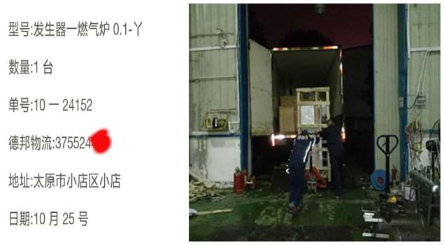 太原造纸业要想降低能耗，100公斤燃气锅炉将是你的制胜法宝