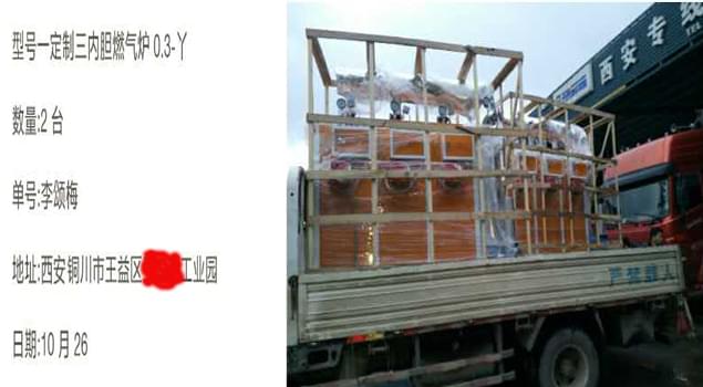 西安冬季建筑施工养护，300公斤燃气锅炉有效又简单