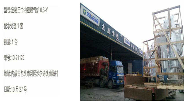 内蒙古包头如何用定制型燃气锅炉给牛奶高温消毒？