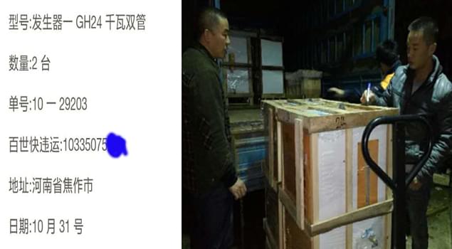 24kw双管蒸汽发生器让河南焦作铁路养护更上一层楼！