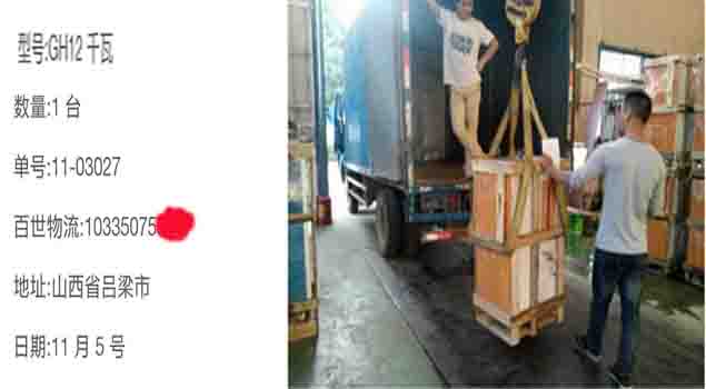 蒸汽发生器开辟烤面包新思路？山西面包确实又软又香