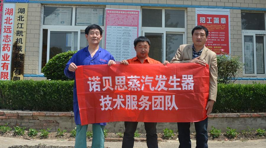 湖北志远药业将芭乐视频成人网站用于制药