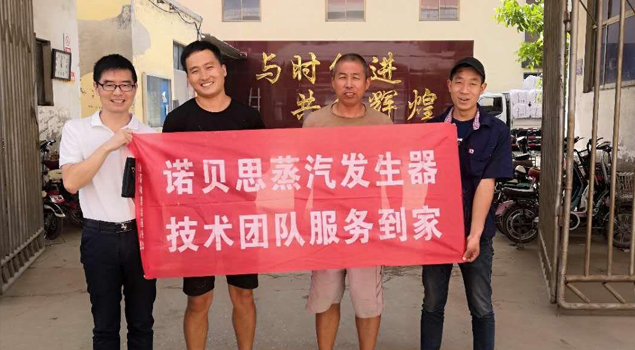 河北安国市某棉织厂0.3吨棉织厂用芭乐视频成人网站案例