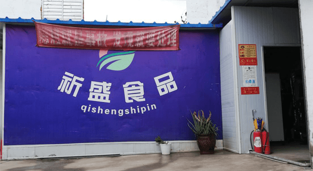 芭乐视频APP黄色版下载安装售后服务第八站—河北石家庄祈盛食品使用案例