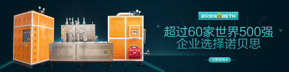 芭乐视频APP黄色版下载安装蒸汽发生器